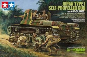 Kit modelo de plástico pistola autopropulsada Tamiya 1:35 Japón tipo 1 35331 - Imagen 1 de 1