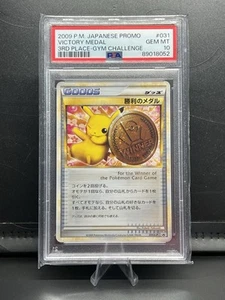 Pokemon Medalla Victoria Japonesa Bronce Pikachu 031/L-P PSA 10 - Imagen 1 de 2