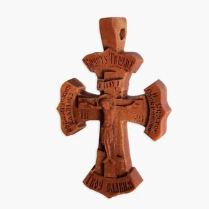 Orthodox geschnitztes Holz Ukraine Kreuz Kruzifix Christentum Jesus Christus & Seile - Bild 1 von 12
