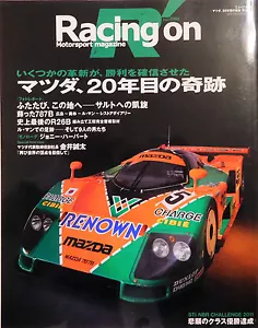 Motorsport magazine Racing on Vol 454, MAZDA The 20th year of the miracle !! - Picture 1 of 10