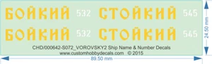 VOROVSKY2 Ship Name & Number Decals - Water Decals - Picture 1 of 2