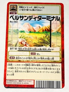 Belsandy Terminal Red Frame Digimon Card Bx- 103 Digital Monster Japan Bandai FS - Picture 1 of 12
