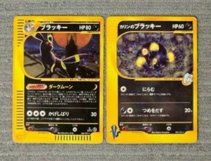 【Eccellente】Set Carte Pokemon Karen's Umbreon 091/141 Blacky 1° Giapponese F/S - Foto 1 di 20