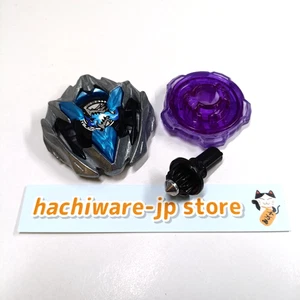 Dran Buster 5-80MN (No box, No beycode.) CX-08 04 BeybladeX - Picture 1 of 7