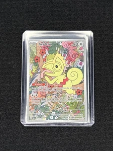 Kecleon 213/191 Sv08: Surging Sparks Holo - Picture 1 of 10