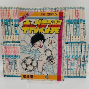 Juego Manga Capitán Tsubasa 1-56 Japonés Completo Vol.1-37 + Juventud Mundial + Edición SP - Imagen 1 de 12