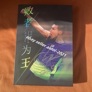 Preordine Dare to be a Champion Lee Chong Wei libro autografato firmato sport - Foto 1 di 3
