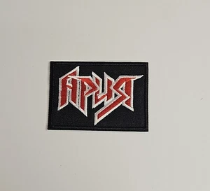 Aria Soviet Heavy Metal Band Embroidered Iron/Sew On Patch Of ARIA Logo - Picture 1 of 6