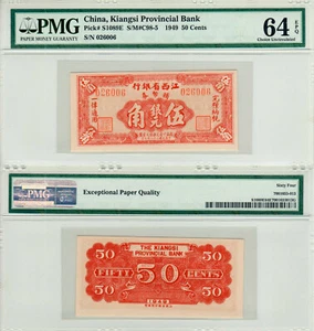 China 50 Cents P#S1089E (1949) Kiangsi Provincial Bank PMG 64 EPQ - Picture 1 of 3