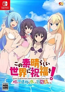 Switch KonoSuba Cursed Relic and the Perplexed Adventurers Limited Edition F/S - Picture 1 of 3