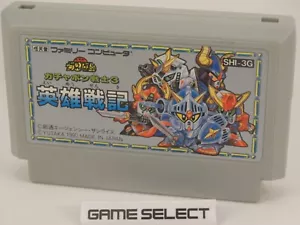 SD Gundam Gachapon Senshi 3 Eiyuu Senki Nintendo Famicom Nes JP Jap Japanese - Picture 1 of 1