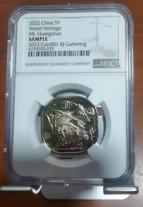 NGC sample coin China 2022 Natural Heritage Huang Shan (yellow mountain) - Picture 1 of 2
