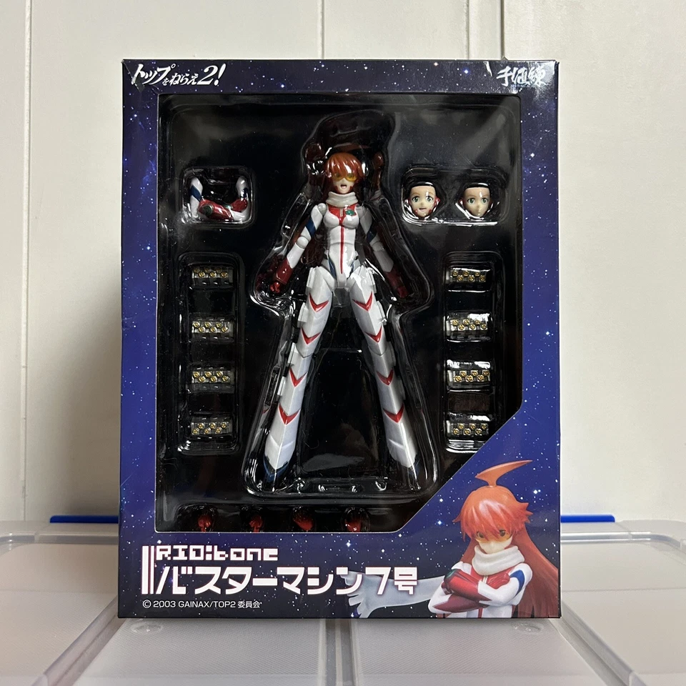 Figura de acción Sentinel RIO:bone Buster Machine No.7 Foto 1 de 1