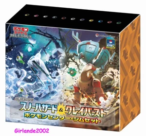 Pokemon Card Scarlet & Violet Snow Hazard & Clay Burst Pokemon Center Gym Set - Picture 1 of 1