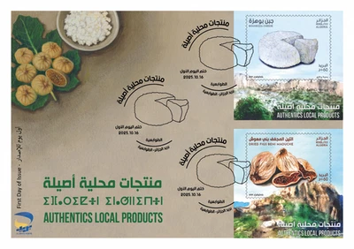 Argelia 2025 productos locales auténticos FDC Foto 1 de 4