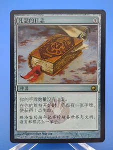 MTG S-Chinese Foil Venser's Journal NM Scars Of Mirrodin Magic Card - Picture 1 of 4