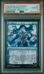 2019 MTG Narset, Parter of Veils Japanese Alt Art PSA 10 #61 WAR Spark - Picture 1 of 12