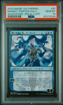 2019 MTG Narset, Parter of Veils Japanese Alt Art PSA 10 #61 WAR Spark - Image 1 of 4