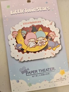 Papiertheater Sanrio Little Twin Stars - Bild 1 von 2