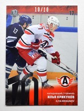 2018-19 Sereal Premium KHL 2017-18 SILVER Foil #AVT-012 Ilya Krikunov 10/10