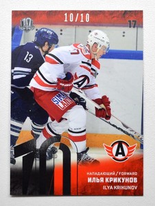 2018-19 Sereal Premium KHL 2017-18 SILVER Foil #AVT-012 Ilya Krikunov 10/10