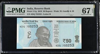 India 50 Rupees 2019 Letter R P 111 g Superb Gem UNC PMG 67 EPQ - Image 1 of 3
