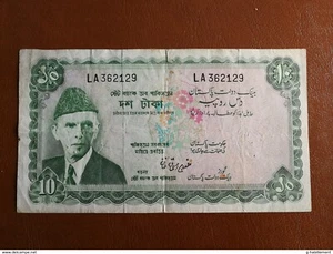 Pakistan - 10 Rupees 1973 Pick 21a - ttb / vf ! - Imagen 1 de 2