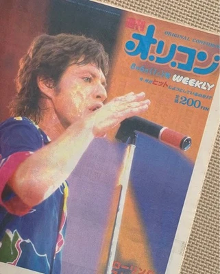 Rolling Stones Oricon Weekly August 6 1982 Showa 57 Magazine Issue - Image 1 of 2