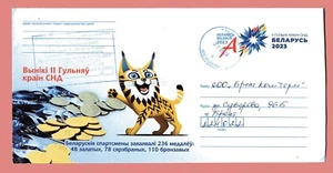 Belarus Belarus 2023 postal stationery with stamp mascot CIS games sports - Picture 1 of 1