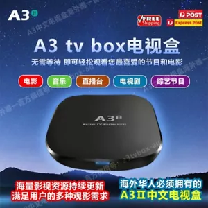 2025Newest A3-Ⅱ Android 9.0 TV BOX HTV 8K H.265 Quad Core - Picture 1 of 14