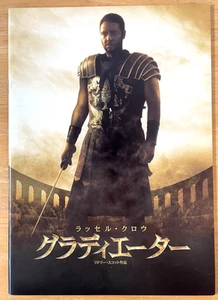 Gladiator 2000 Movie Program Japan Russell Crowe, Joaquin Phoenix,Connie Nielsen - Picture 1 of 7