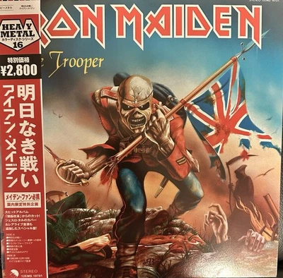 Iron Maiden - The Trooper UK Ltd. Ed. Clear Vinyl w/Pic Sleeve - Image 1 of 2