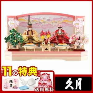 Hina doll with cereal [Licca-chan] Kyugetsu x TAKARATOMY limited edition japan - Picture 1 of 5