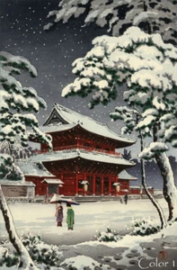 Japanese Art Woodblock Print Shin Hanga, Zozoji Temple in Snow TSUCHIYA KOITSU - Picture 1 of 3