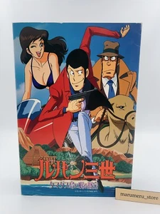 Lupin der 3. SET 3er Figur Lupine Fujiko Zenigata Heiwa Ltd nicht zum Verkauf selten - Bild 1 von 19