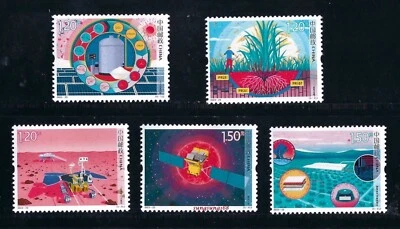 CHINA 2023-23 Innovation in Science & Technology IV  Stamp 科技创新(四) - Image 1 of 2