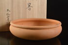 G2599: Japanese Kiyomizu-ware Youhen pattern ASH BOX/Haiki, auto w/signed box