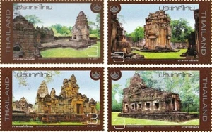 Thailand Stamp 2009 Thai Heritage Conservation (Stone Castles in Thailand) ST - Picture 1 of 1