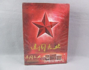 The Founding of a Republic (Special Edition DVD Box Set, Region 3) Rare Read - Picture 1 of 17