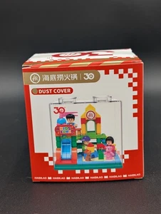 Haidilao Building Block Toys 30Th Anniversary Limited Educational Hands-On Build - Bild 1 von 14