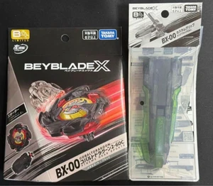 BEYBLADE X BX-00 COBALT DRAGOON BLACK 2-60C LIMITED BXG-09 + BXG-10 - Picture 1 of 1