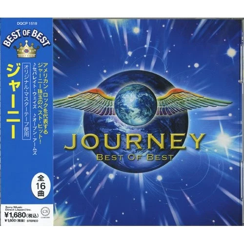 Journey Journey The Best CD F/S Japan - Image 1 of 1