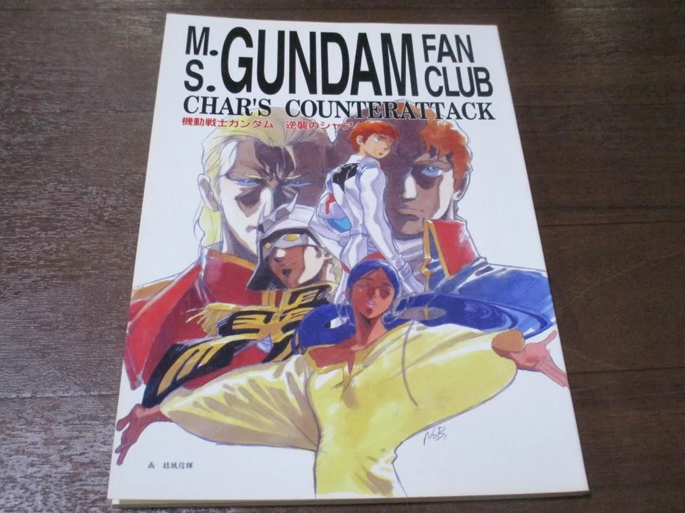 Rare 1993 Char's Counterattack Fan Club Book | Mobile Suit Gundam First Edition  Foto 1 de 4