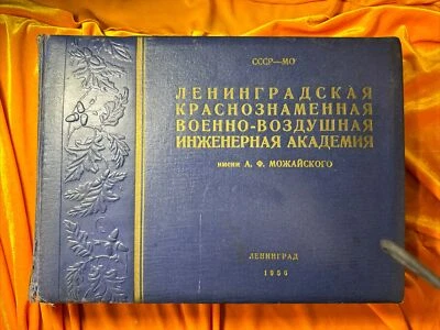 USSR SOVIET ARMY Graduated Photo Album Military Air Engineering Academy 1956 - Image 1 of 4