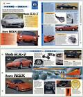 Mazda RX-7 - Acura NSX #6 Rivals - Hot Cars - IMP Fold Out Fact Page