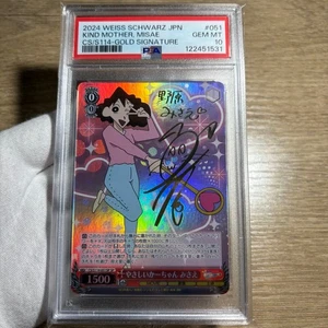 Certified PSA10 Excellent Condition Crayon Shin-chan Kind Mom Misae SP - Picture 1 of 9