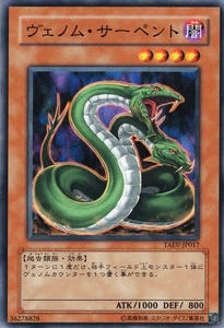 Yugioh TAEV-JP017 Venom Serpent Common Japanese NM - Picture 1 of 6