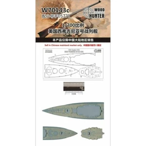 Hunter W70143 1/700 Wood Deck USS WEST VIRGINIA BB-48 1941 FOR TRUMPETER 05771 - Picture 1 of 1
