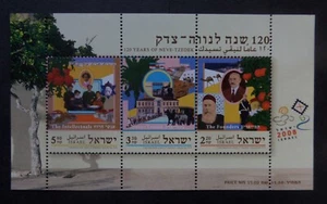 Israel 2007 MS1831 120th Ann Neve Tzedek MS MNH UM sin montar - Imagen 1 de 1