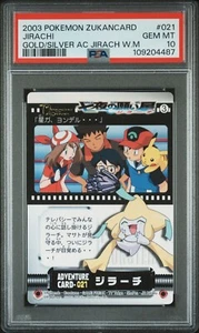 PSA 10 Jirachi 2003 Carddass Zukan Pokemon Adventure Card #021 POP 1 Wish Maker - Picture 1 of 2